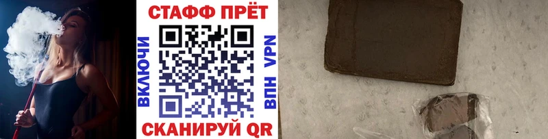 Магазины продажи наркотиков Судак Галлюциногенные грибы  КОКАИН  A-PVP  Меф мяу мяу  ГАШ  Каннабис 