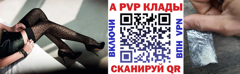 блэк спрут ONION  Судак  A PVP мука 
