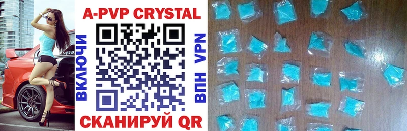 A-PVP СК Судак