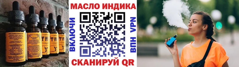 Печенье с ТГК марихуана Судак