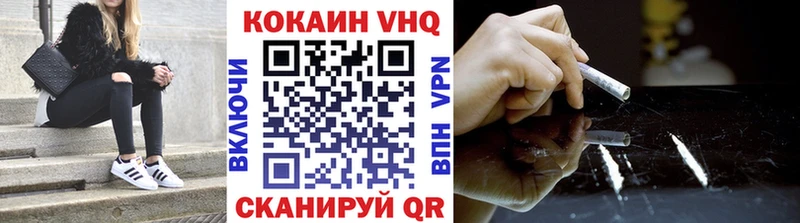 Cocaine Эквадор Судак