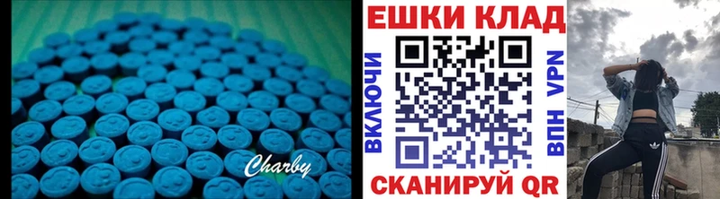 ЭКСТАЗИ 280мг  кракен рабочий сайт  мориарти формула  где купить   Судак 