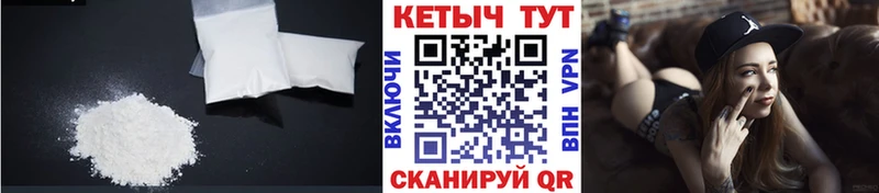 Кетамин VHQ  mega ссылка  Судак 