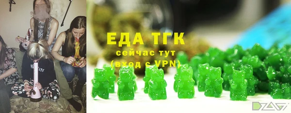 ECSTASY Аркадак
