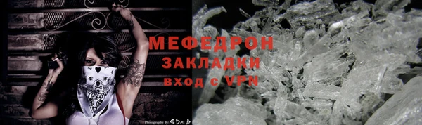 PSILOCYBIN Арсеньев