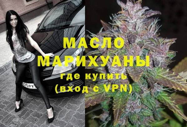 крисы Армянск