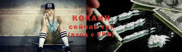PSILOCYBIN Арсеньев