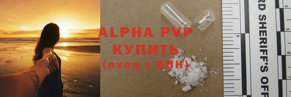 крисы Армянск