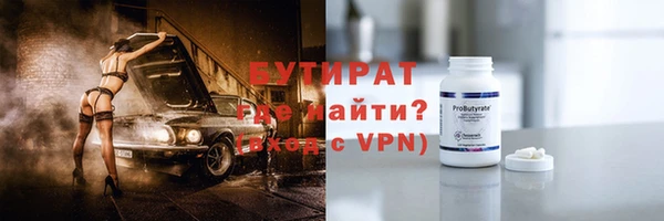 прущая мука Баксан