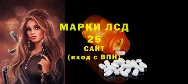 кристаллы Алзамай