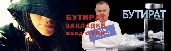 PSILOCYBIN Арсеньев