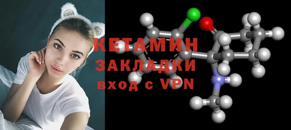 стафф Балахна