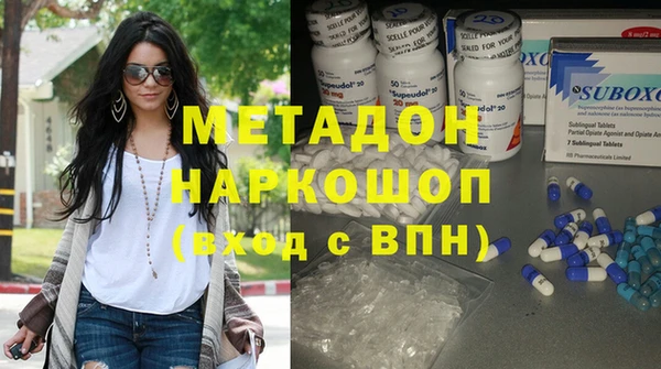 синтетический гашиш Балабаново
