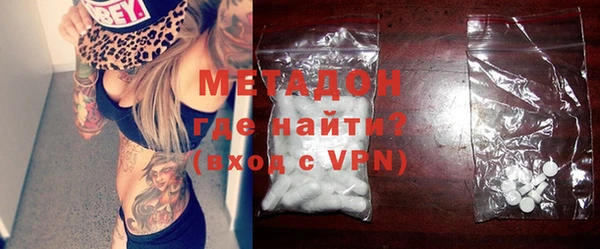 амфетамин Пестово