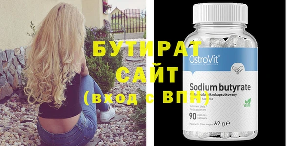 mdpv Осинники