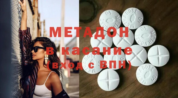 ECSTASY Аркадак