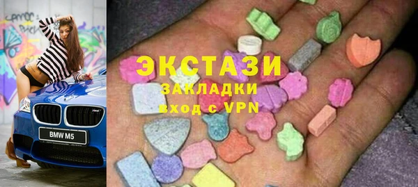 кристаллы Алзамай