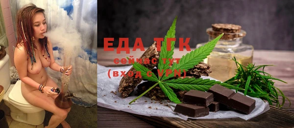 mdpv Осинники