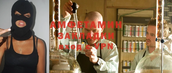 кристаллы Алзамай