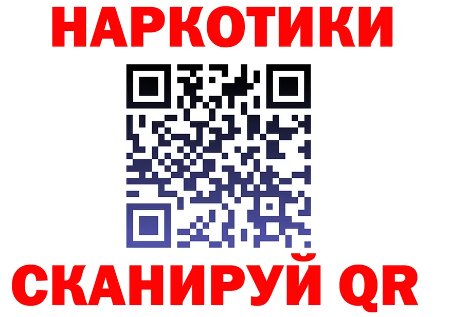 МЕФ VHQ как войти даркнет MEGA Судак