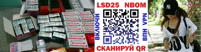 Лсд 25 экстази кислота  как найти закладки  Судак 