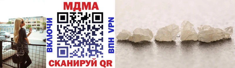 купить закладку  Судак  МДМА crystal 