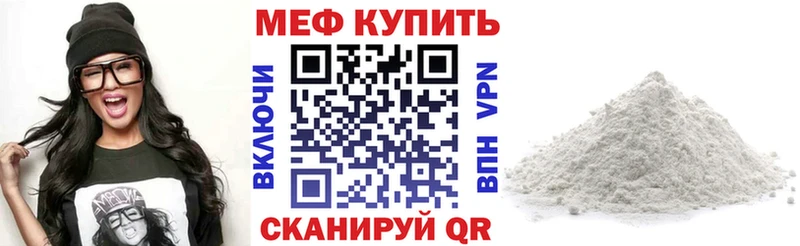 Меф мяу мяу  где продают наркотики  Судак 