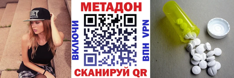 даркнет сайт  Судак  МЕТАДОН кристалл 