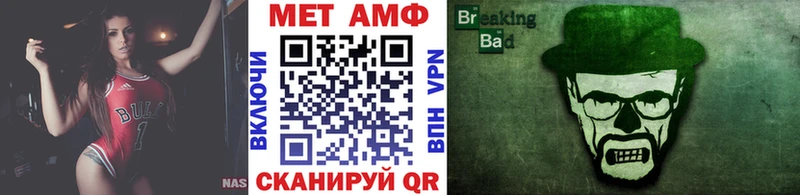 где можно купить наркотик  Судак  Метамфетамин винт 