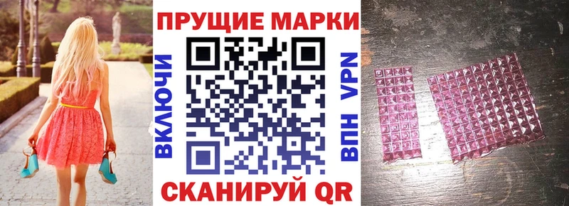 MEGA зеркало  где купить наркоту  Судак  Марки N-bome 1500мкг 