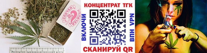 ТГК THC oil  дарнет шоп  Судак 